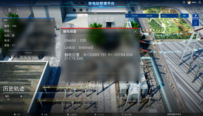 �������վ����ϵͳƽ̨