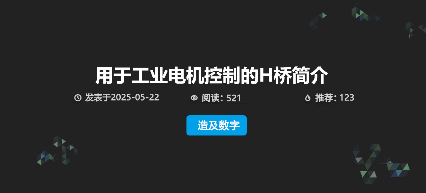 ���ڹ�ҵ������Ƶ�H�ż��